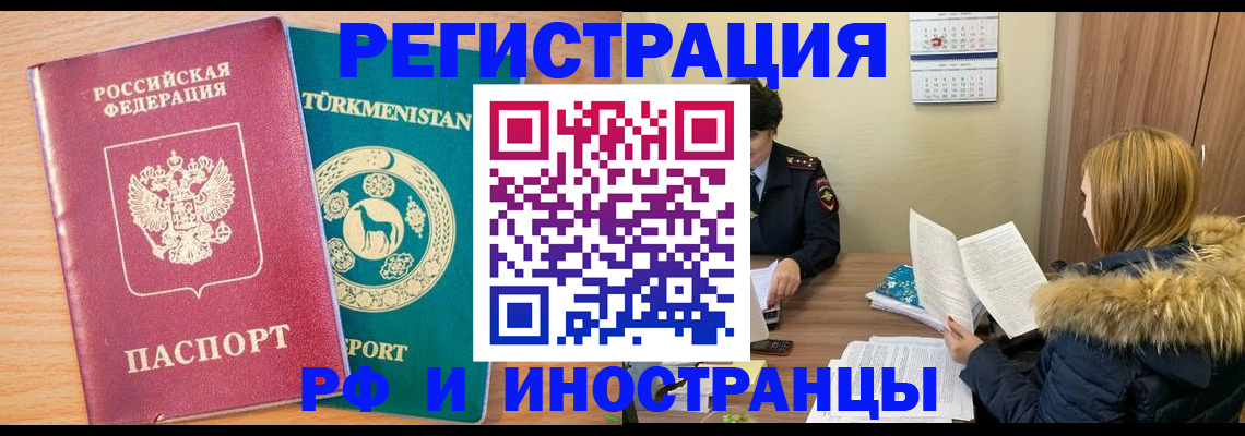 регистрация для дет. сада в Салавате